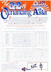 Icon The A-Z of Overlanding in Asia 1990